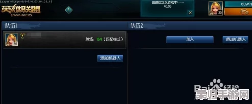解锁LOL荣誉封锁：快速恢复游戏荣耀的实用指南！