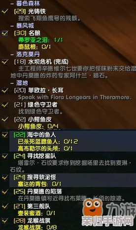 魔兽世界怀旧服深度制皮指南:从零到大师,高效升级攻略大 魔兽世界怀旧服深度制皮指南:从零到大师,高效升级攻略大
