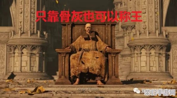 艾尔登法环：招魂铃神秘藏匿地，探索之旅即刻启程！