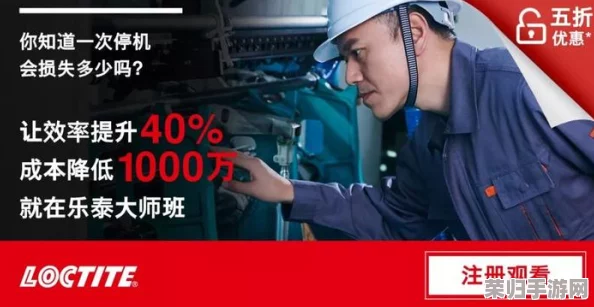 一修大师启动遇阻？开启失败背后的原因与解决方案！