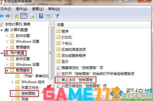 夜间100种禁用的软件快射色：热门下载排行榜及使用技巧