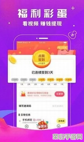 夜间100种禁用的软件快射色：热门下载排行榜及使用技巧