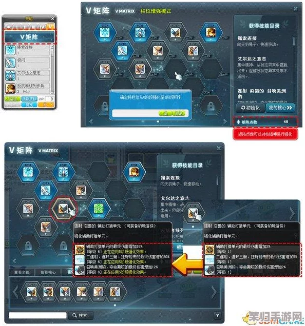 冒险岛：神秘徽章升级全攻略，解锁无限探险新篇章！