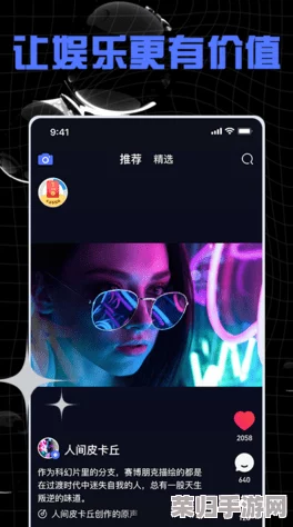lutube轻量版：精简设计，流畅体验，让你尽情享受视频乐趣