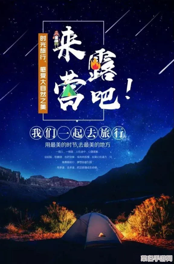 两个人夜晚在车上能干什么？探索浪漫、聊天、听音乐和享受星空的无尽乐趣！