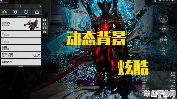 解锁Warframe极致挑战：钢铁之路开启全攻略
