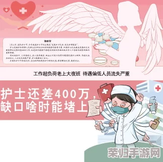 动漫护士的被 到爽羞羞漫画：甜蜜恋爱与奇幻冒险交织的精彩故事