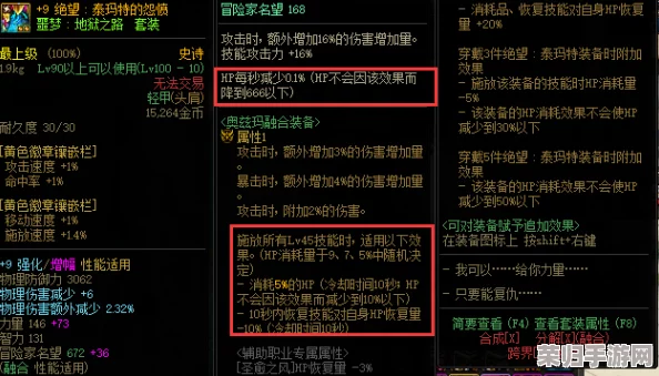 DNF泰玛特装备高效获取策略，全面解析获得方法！