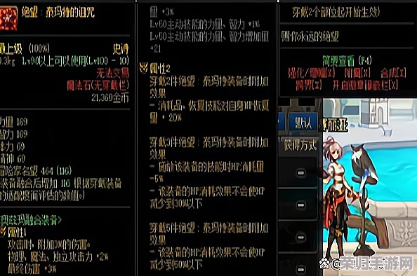 DNF泰玛特装备高效获取策略，全面解析获得方法！
