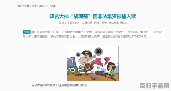 “96无码”——用户深度评价与独到见解揭示其背后的魅力与不足之处，分析内容引人入胜