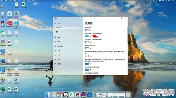 MyDockFinder：打造Mac风格任务栏，提升Windows操作体验的神器！