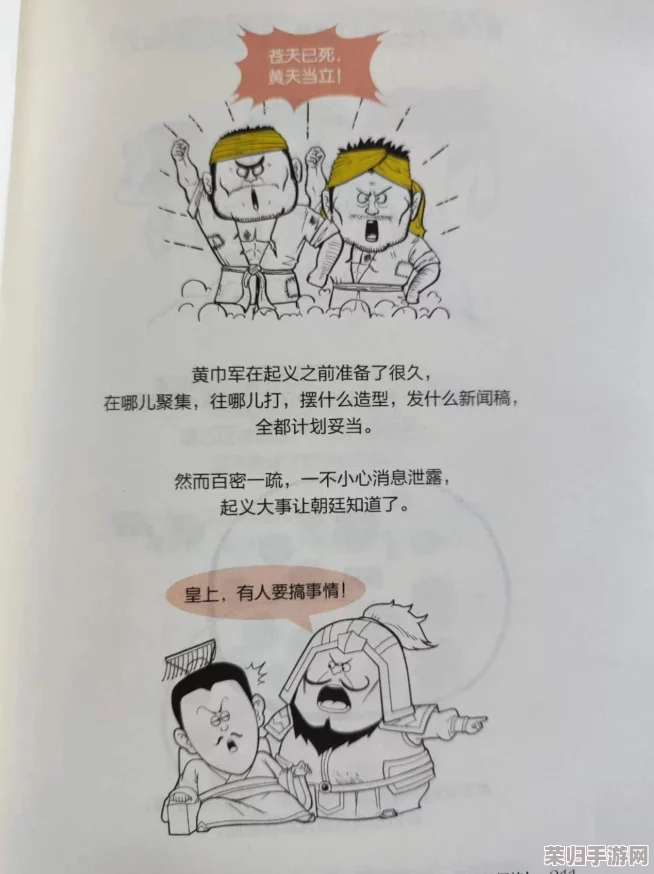 修修的漫画官方登录页面下拉免费观看，网友热评：超高评分9.5分，快来体验