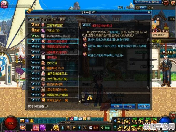 DNF超界装备跃升至100级秘籍：全面解析升级条件与路径！