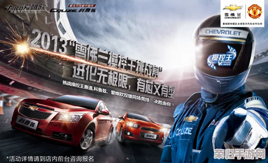 双男主车书:引擎轰鸣,激情燃烧,谁是你心中的赛道之王? 双男主车书:引擎轰鸣,激情燃烧,谁是你心中的赛道之王?