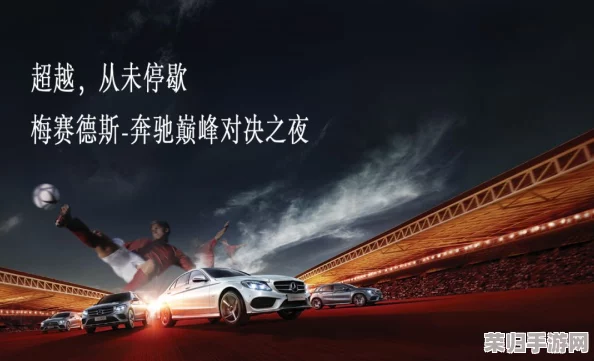 双男主车书:引擎轰鸣,激情燃烧,谁是你心中的赛道之王? 双男主车书:引擎轰鸣,激情燃烧,谁是你心中的赛道之王?