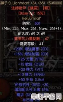 暗黑破坏神2重制版：死灵法师专属，解锁终极符文之语奥秘！