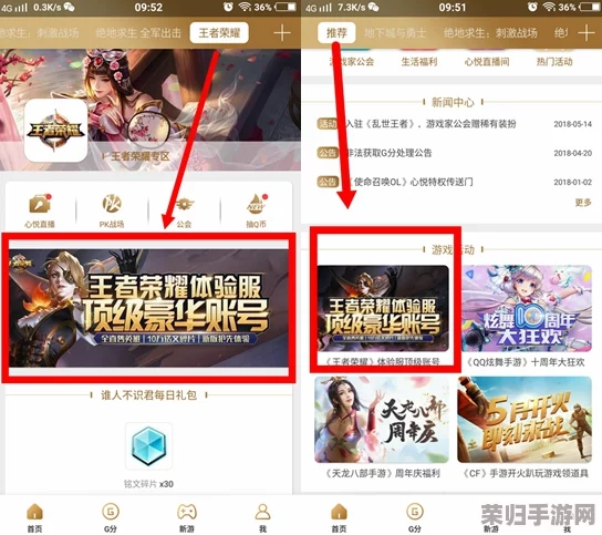 解锁CS2高级体验：如何获取优先账户全攻略！