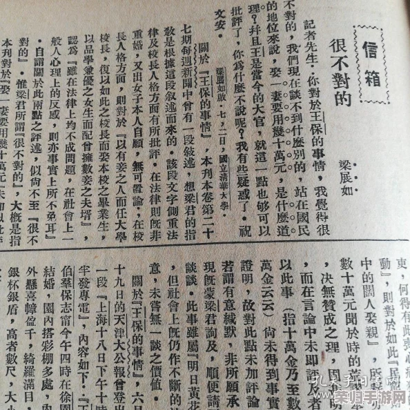 婪戶月屯五反公木分仃分：融合用户评价，探讨其对社区生活的深远影响与意义
