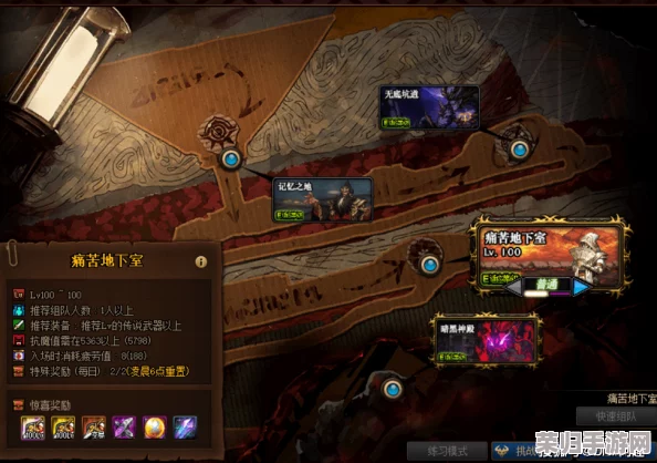 《DNF》玩家回归大：多少天才能重燃热血征程？