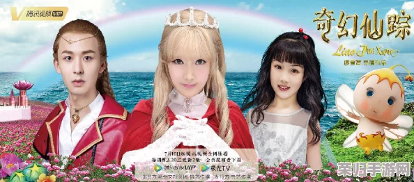 国产13000部小u女仙踪林，带你领略奇幻世界与青春热血的完美结合