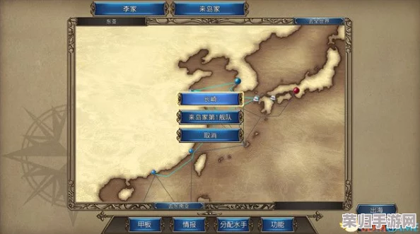 深度探索大航海时代5：全方位攻略秘籍与致胜策略集锦