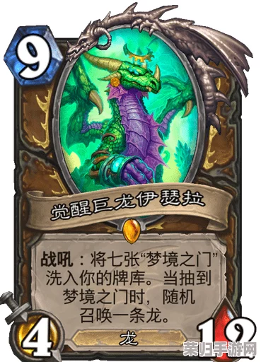 《炉石传说》震撼发布：咆哮德全新改良版牌组，策略升级，制霸天梯新选择！