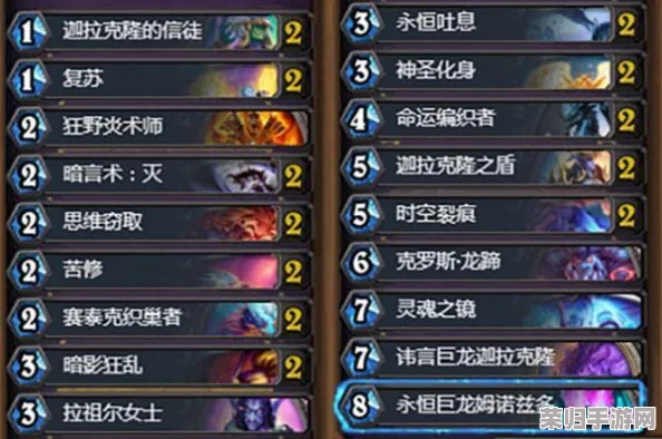 《炉石传说》震撼发布：咆哮德全新改良版牌组，策略升级，制霸天梯新选择！