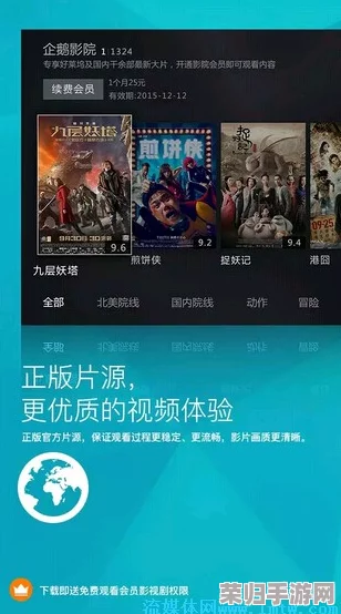 啦啦啦免费高清视频观看在线，让你畅享无阻的观影体验，用户称赞其清晰流畅、选择丰富！