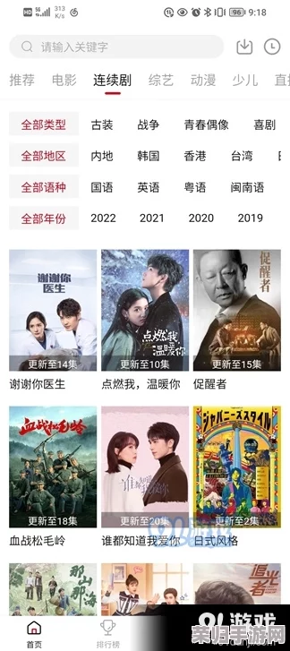 啦啦啦免费高清视频观看在线,让你畅享无阻的观影体验,用户称赞其清晰流畅、选择丰富! 啦啦啦免费高清视频观看在线,让你畅享无阻的观影体验,用户称赞其清晰流畅、选择丰富!