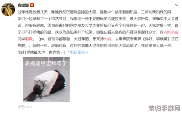 “沟厕盗前拍极品”引发热议，用户纷纷分享奇葩经历与独特见解，挑战审美极限！