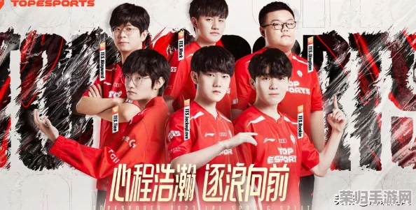 英雄联盟S13总决赛震撼赛程，全球顶尖战队巅峰对决即将上演！