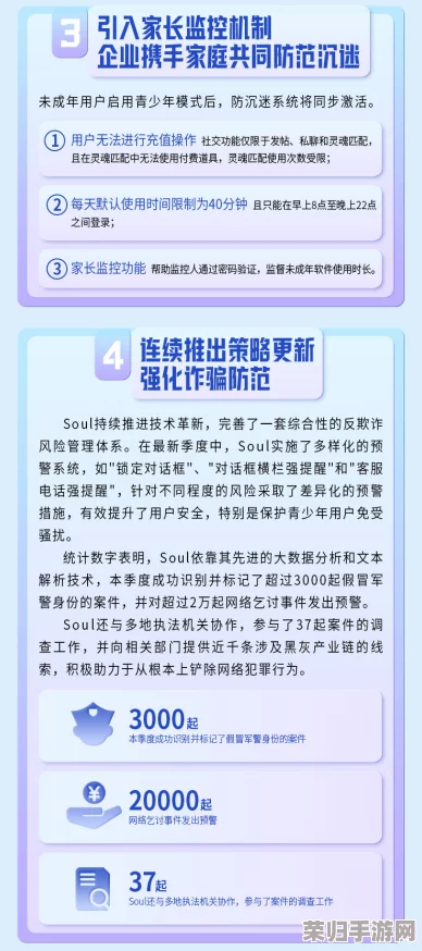 十大禁用黄台2024：深度解析网络安全与个人隐私保护的紧迫性与挑战
