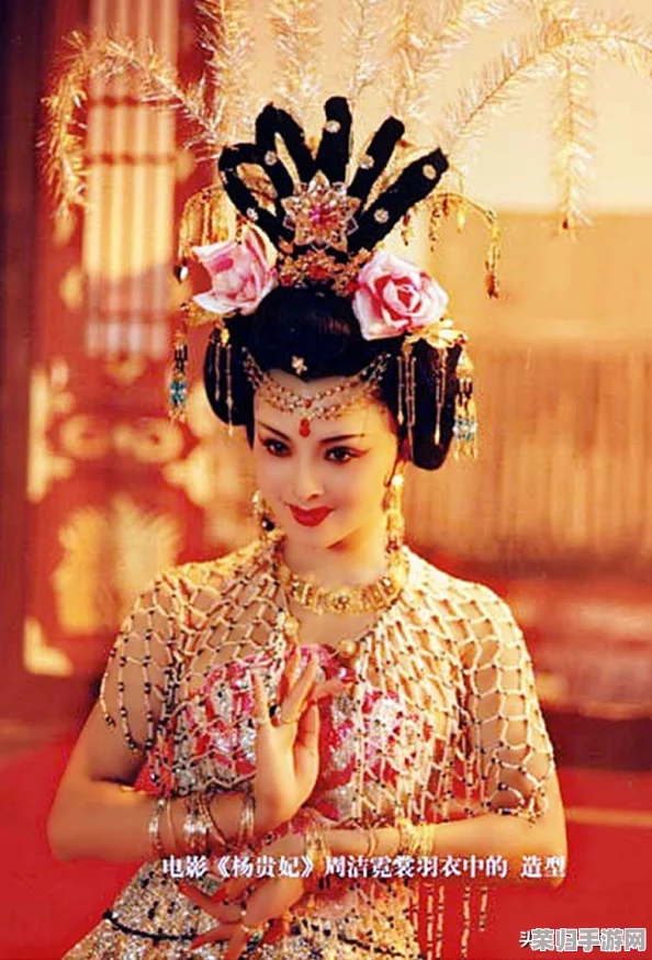 丰裕纵满杨玉环，倾国倾城醉长安，一曲霓裳羽衣舞，千古风流谁与伴