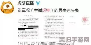 四面虎影海外永久地址，网友热评“让人仿佛置身异国风情的绝佳选择”