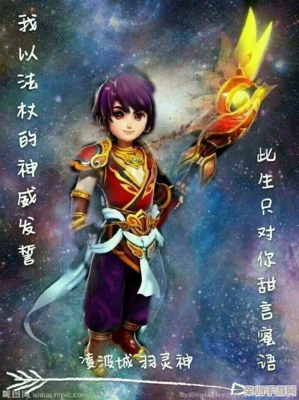 羽灵神背后的神秘师尊究竟是谁？