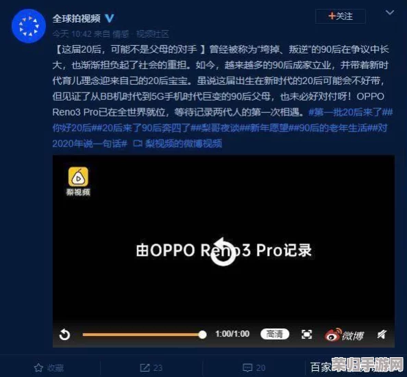 91制片:如何在短视频时代打造爆款内容与营销策略的完美结合 91制片:如何在短视频时代打造爆款内容与营销策略的完美结合