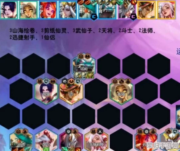 云顶之弈S11革新玩法：巴德领衔主C阵容，策动星辰之力登顶巅峰！