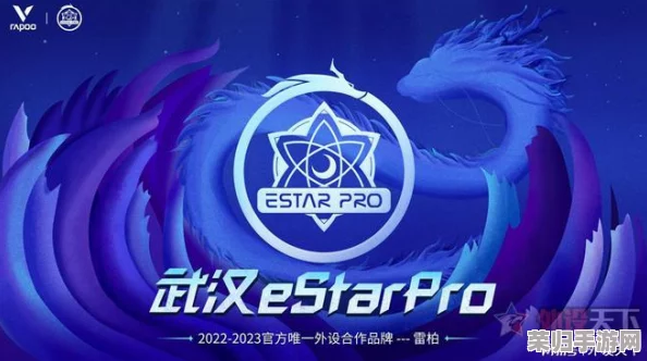 kpl夏季赛决赛门票热销中，抢购攻略与赛事精彩瞬间全解析！