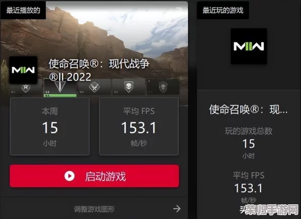 《使命召唤19》极致游戏体验:画面设置优化全攻略推荐! 《使命召唤19》极致游戏体验:画面设置优化全攻略推荐!