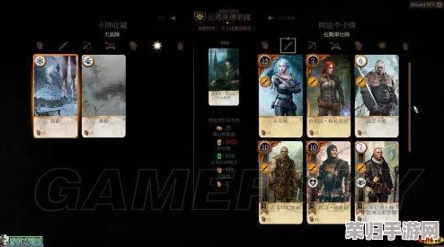 《巫师3》深度攻略:昆特牌大师级收集与战术运用技巧指南 《巫师3》深度攻略:昆特牌大师级收集与战术运用技巧指南