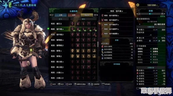 《怪物猎人：世界》顶级装备！不动衣装改详尽获取攻略