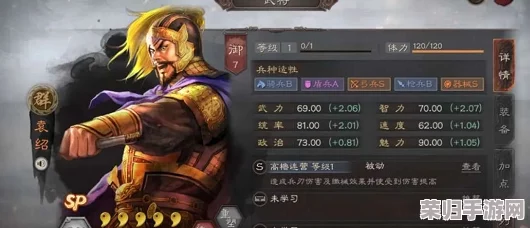 sp袁绍sp朱儁祝融夫人群弓战法兵书:掌握策略与技巧,提升战斗力的终极指南 sp袁绍sp朱儁祝融夫人群弓战法兵书:掌握策略与技巧,提升战斗力的终极指南
