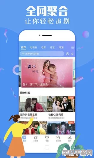 免费行情网页下载APP广告，用户反馈良好，功能强大且操作简便，值得一试！