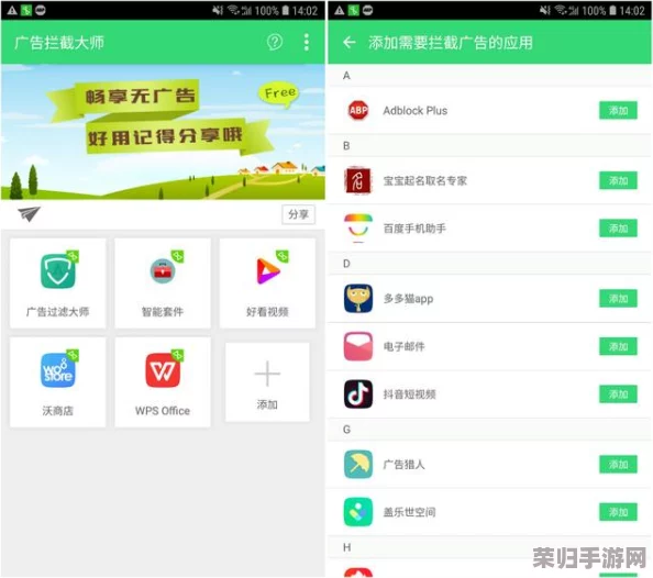 免费行情网页下载APP广告,用户反馈良好,功能强大且操作简便,值得一试! 免费行情网页下载APP广告,用户反馈良好,功能强大且操作简便,值得一试!