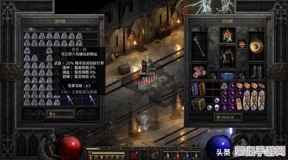 暗黑破坏神2重制版:圣骑士终极玩法大公开,打造无敌战斗机器! 暗黑破坏神2重制版:圣骑士终极玩法大公开,打造无敌战斗机器!