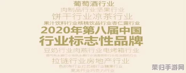 97精产国品产区：网友热评与高评分揭示的品质之选