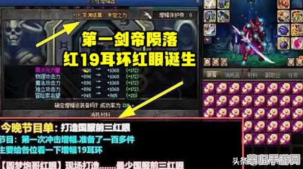 《DNF》刃影华丽转身：转职攻略与技巧大公开！