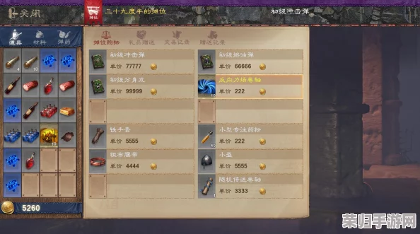 深度解析泰亚史诗全职业阵容：战士领衔，探索多样战斗角色一览！