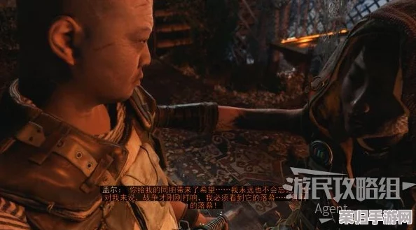 《地铁离去》游戏中文设置全攻略：轻松享受母语游戏体验！