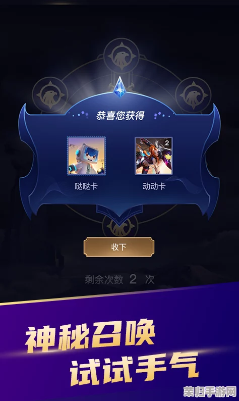 gogogo高清免费完整版游戏：畅玩无限乐趣，体验极致刺激与挑战！